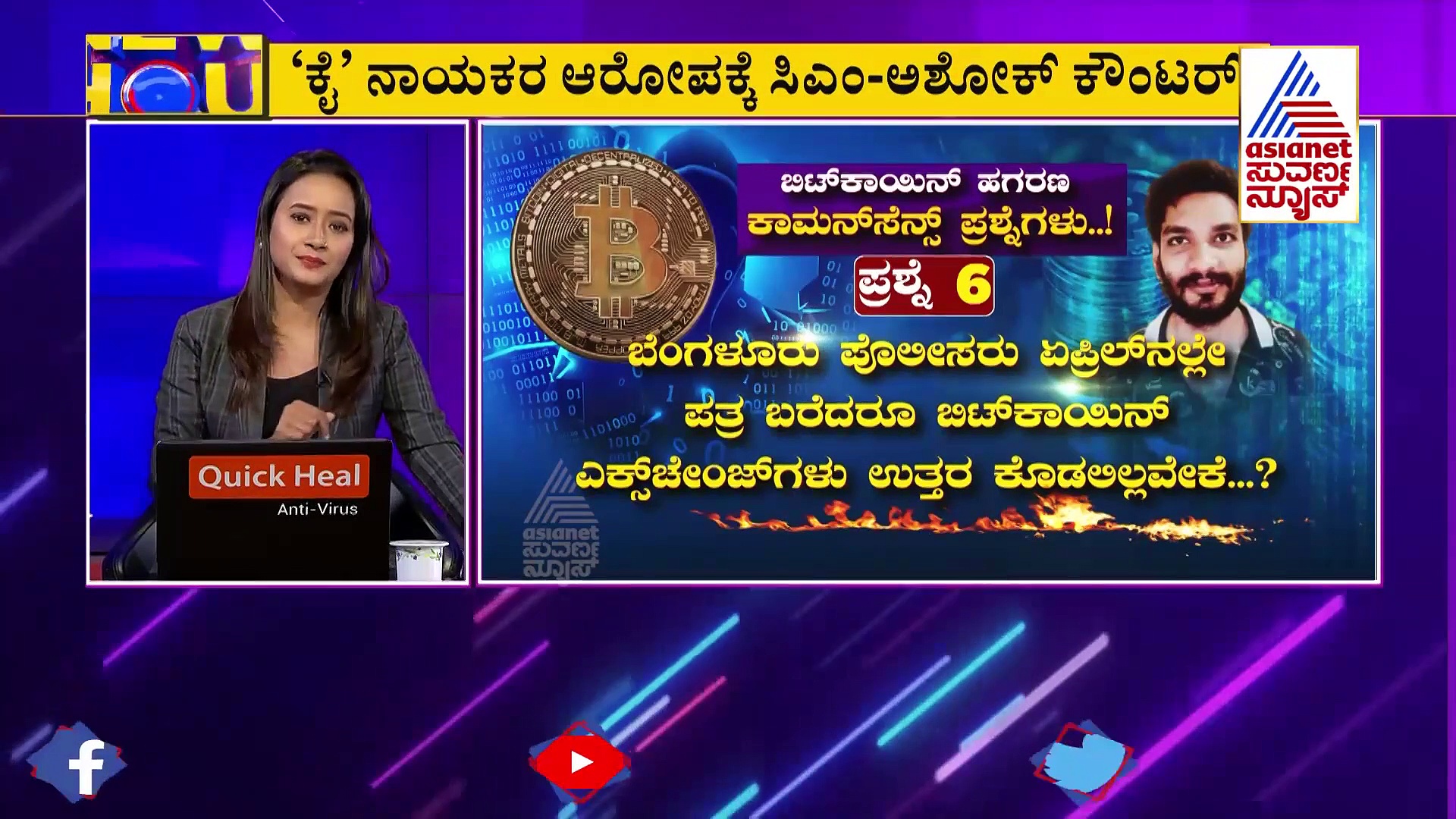 News Hour; ಮೇಲ್ಮನೆಗೆ ಯಾವ ಪಕ್ಷದಿಂದ ಯಾರು? ಕ್ಷಮೆ ಕೇಳಿದ ಹಂಸಲೇಖ