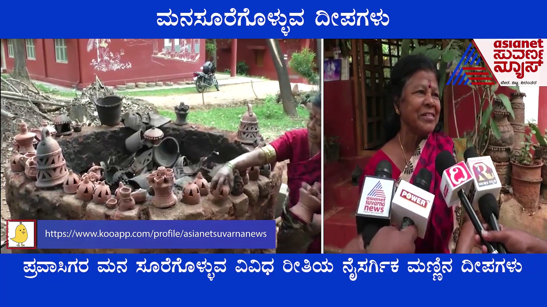 Ramanagara: ಪರಿಸರ ಸ್ನೇಹಿ ಹಣತೆಗೆ ಭಾರೀ ಡಿಮ್ಯಾಂಡ್