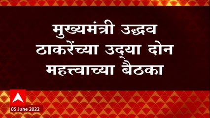 CM On Covid Regulations: कोरोनाच्या वाढत्या रुग्णसंख्येमुळे उद्या मंत्रिमंडळाची बैठक ABP Majha