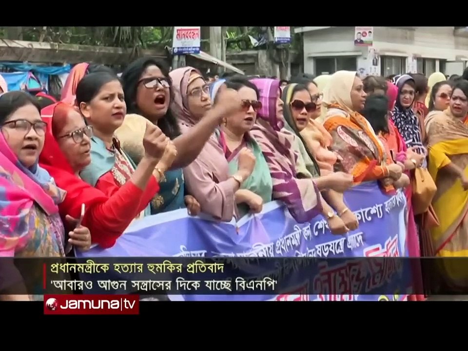 ‘জিয়া পাকিস্তানের এজেন্ট হয়ে মুক্তিযুদ্ধ করেছিলেন’ Mohila League