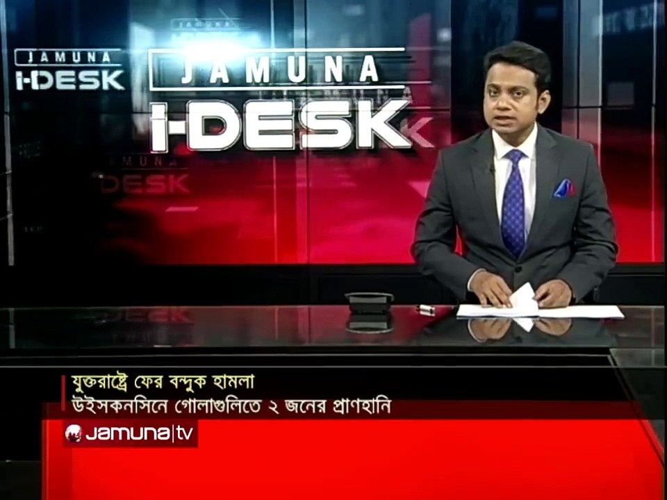 আবারও বন্দুকে কাঁপলো যুক্তরাষ্ট্র- শেষকৃত্যানুষ্ঠানে গুলি- US Attack