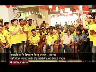 ‘আর্জেন্টিনা কি বিশ্বকাপ জিতে গেছে’ নেইমারের প্রশ্নে তোলপাড় নেট দুনিয়া Neymar-s Comment