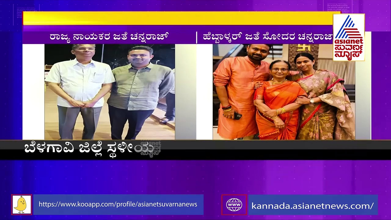 ಬೆಳಗಾವಿ: ಪರಿಷತ್ ಟಿಕೆಟ್‌ಗೆ ಶಾಸಕಿ ಲಕ್ಷ್ಮೀ ಹೆಬ್ಬಾಳ್ಕರ್ ಸೋದರ ಕಸರತ್ತು