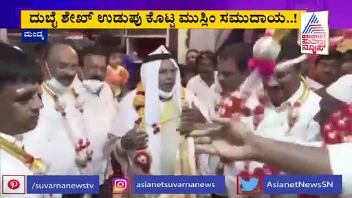 Mandya: ದುಬೈ ಶೇಖ್ ಸ್ಟೈಲಲ್ಲಿ ಮಿಂಚಿದ ಸಿದ್ದರಾಮಯ್ಯ..!