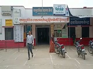 video: महिला व शिशु रोग विशेषज्ञ के अभाव में जच्चा-बच्चा की जान को रहता है खतरा