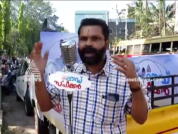 കേരളത്തിലെ  വോട്ടര്‍മാരുടെ പ്രതികരണം : ലൌഡ് സ്പീക്കറിലൂടെ