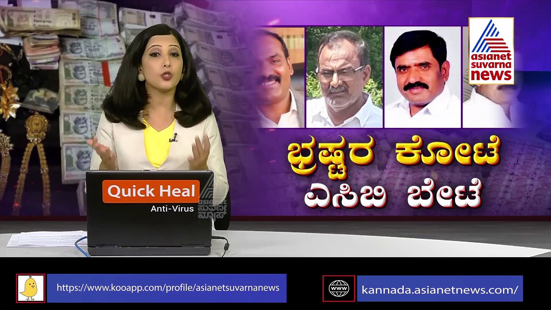 ACB Raid: ಶಿವಮೊಗ್ಗ ಕೃಷಿ ಇಲಾಖೆ ಅಧಿಕಾರಿ ಮನೆಯಲ್ಲ, ಚಿನ್ನದ ಖಜಾನೆ, ಅಧಿಕಾರಿಗಳು ತಬ್ಬಿಬ್ಬು!