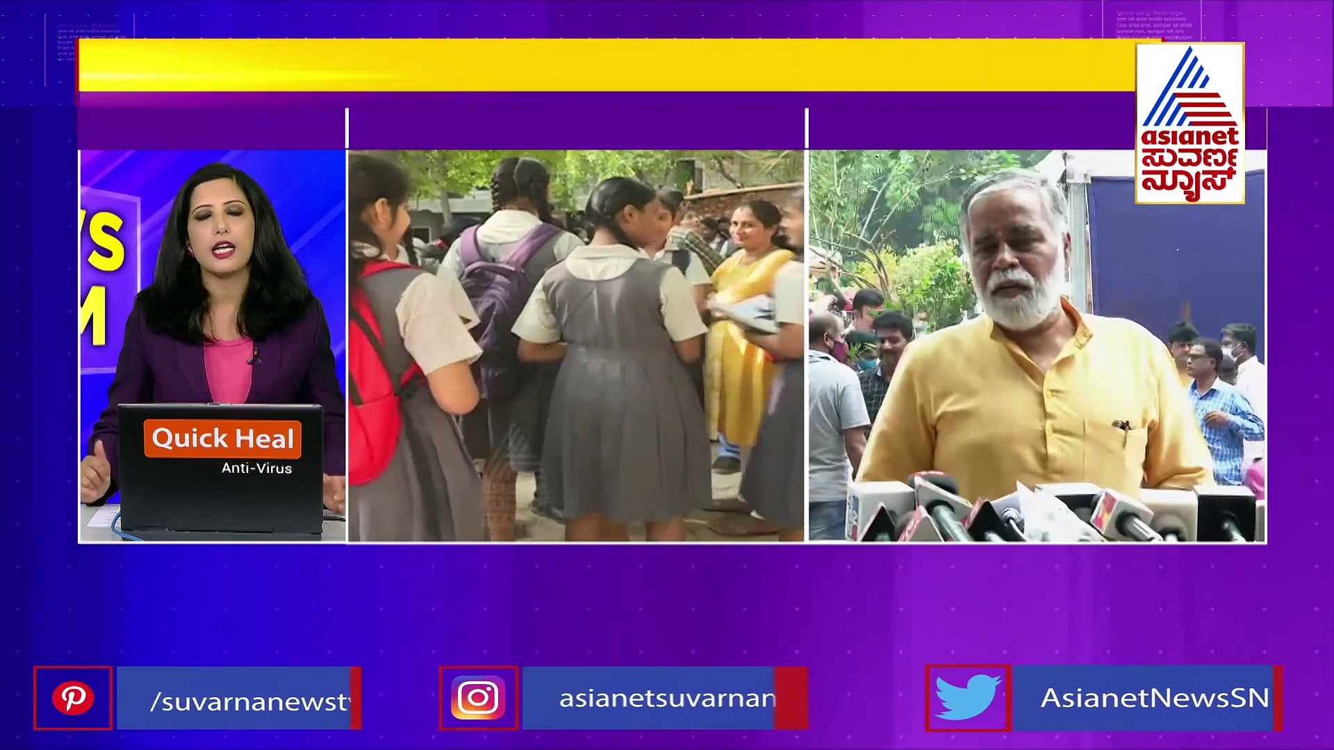 Good news for SSLC Students: ಶೇ. 20 ರಷ್ಟು ಪಠ್ಯ ಕಡಿತಕ್ಕೆ ಮುಂದಾದ ಶಿಕ್ಷಣ ಇಲಾಖೆ