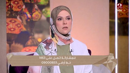 متصلة لإيمان رياض.. جوزي يعرف عليا وحدة متزوجة ولما واجهته "طردني من البيت" وخد أبني اعمل ايه؟