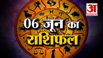 6 June Horoscope 2022 | जानिये क्या कहती है आपकी राशि | Rashifal Today 2022 | Daily Horoscope Hindi