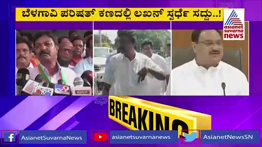 MLC Election: ನಾಮಪತ್ರ ಹಿಂದೆ  ಪಡೆಯದೆ ಬಿಜೆಪಿ,  ಕೈಗೆ ಲಖನ್‌ ಶಾಕ್‌