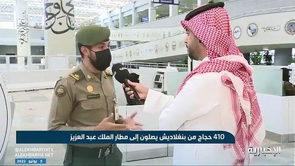 فيديو متحدث الجوازات في مكة_المكرمة - - أكثر من 200 منصة في صالات الحج_والعمرة لاستقبال حج