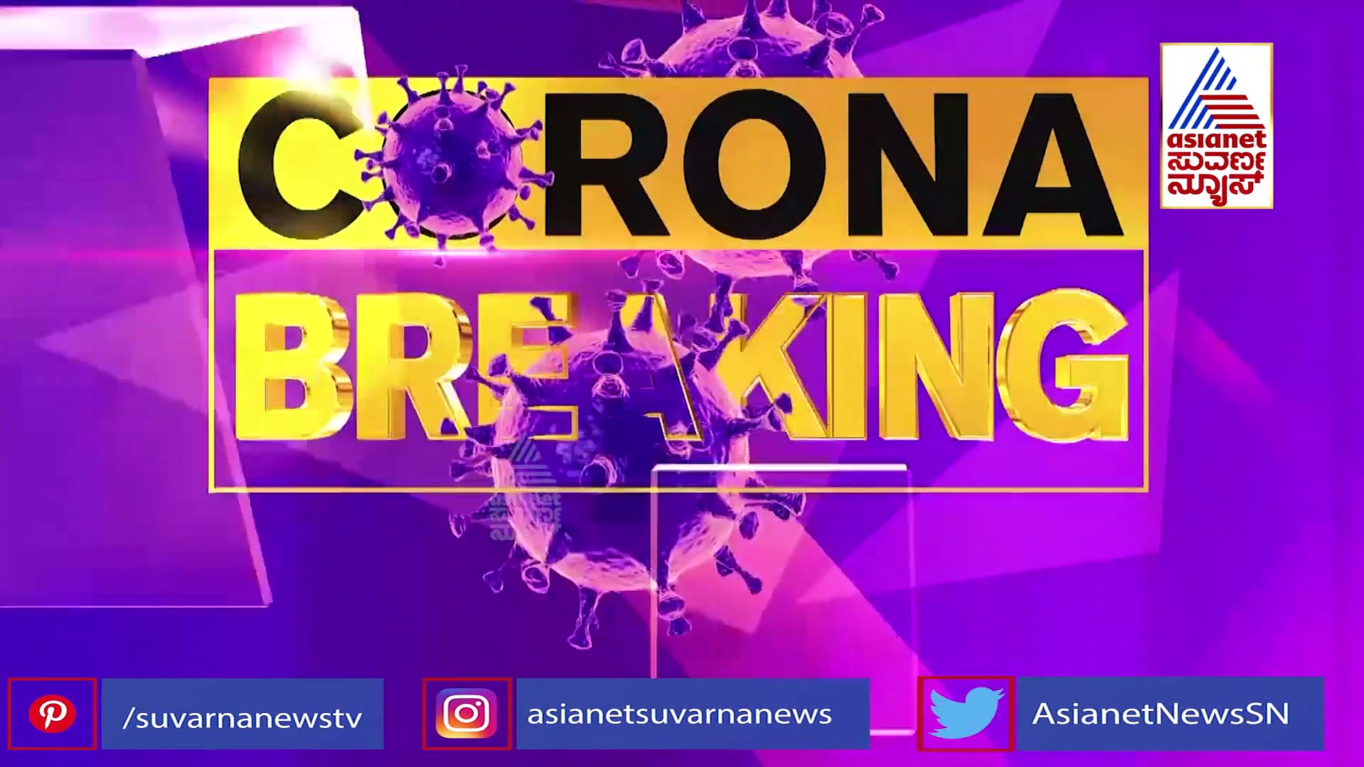 Omicron variant: ಹೊಸವರ್ಷ, ಕ್ರಿಸ್‌ಮಸ್ ಸಂಭ್ರಮಾಚರಣೆಗೆ ಓಮಿಕ್ರಾನ್ ಬ್ರೇಕ್..? ಸಿಎಂ ಮಹತ್ವದ ಸಭೆ