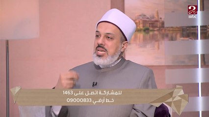 د. أحمد ممدوح يحسم أمر تعدد الزوجات