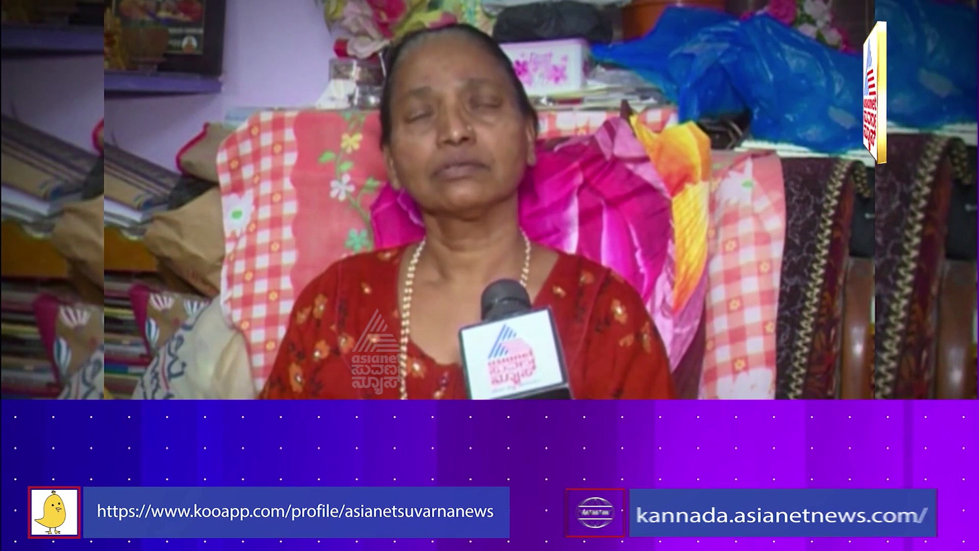 Raichur Murder: ಗೆಳೆಯನ ಲವರ್‌ಗಾಗಿ ಸ್ವಂತ ತಾತನನ್ನೇ ಹತ್ಯೆಗೈದ ಮೊಮ್ಮಗ..!