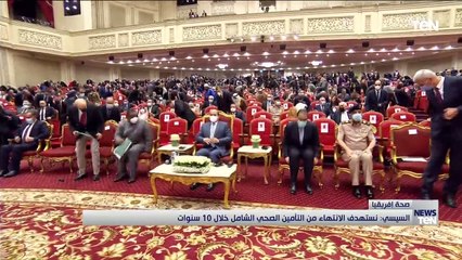 TeN | نشرة أخبار الخامسة مساءًا - الاحد 5- يونيو 2022