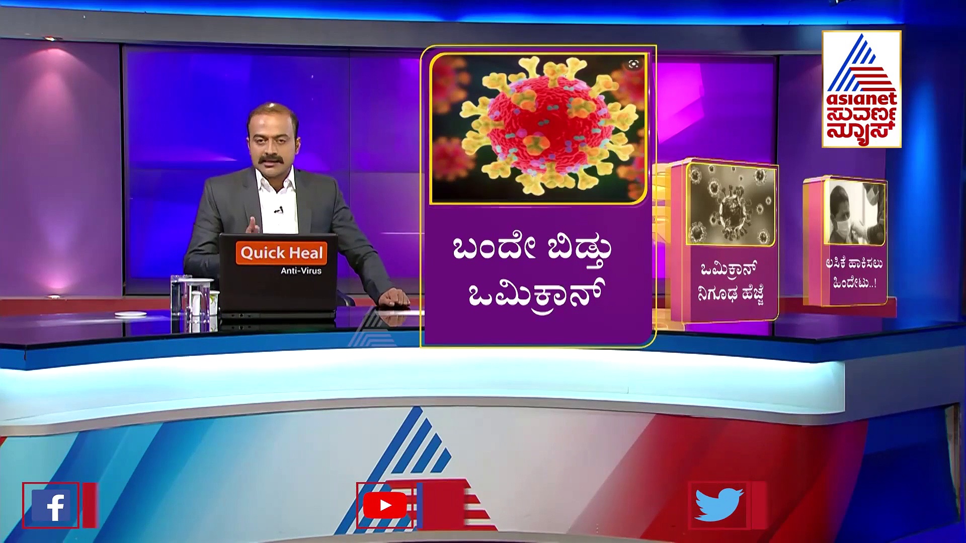 Karnataka Omicron case:ವಿದೇಶಕ್ಕೆ ಹೋಗಿಲ್ಲ,ಯಾರ ಸಂಪರ್ಕವೂ ಇಲ್ಲ, ಆದರೂ ಓಮಿಕ್ರಾನ್ ಪತ್ತೆ!