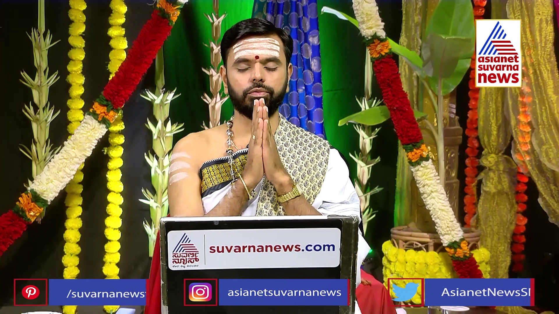 Panchanga: ಇಂದು ಆಶ್ಲೇಷ ನಕ್ಷತ್ರ, ನಾಗಾರಾಧನೆಯಿಂದ ಇಷ್ಟಾರ್ಥ ಸಿದ್ಧಿರಸ್ತು!