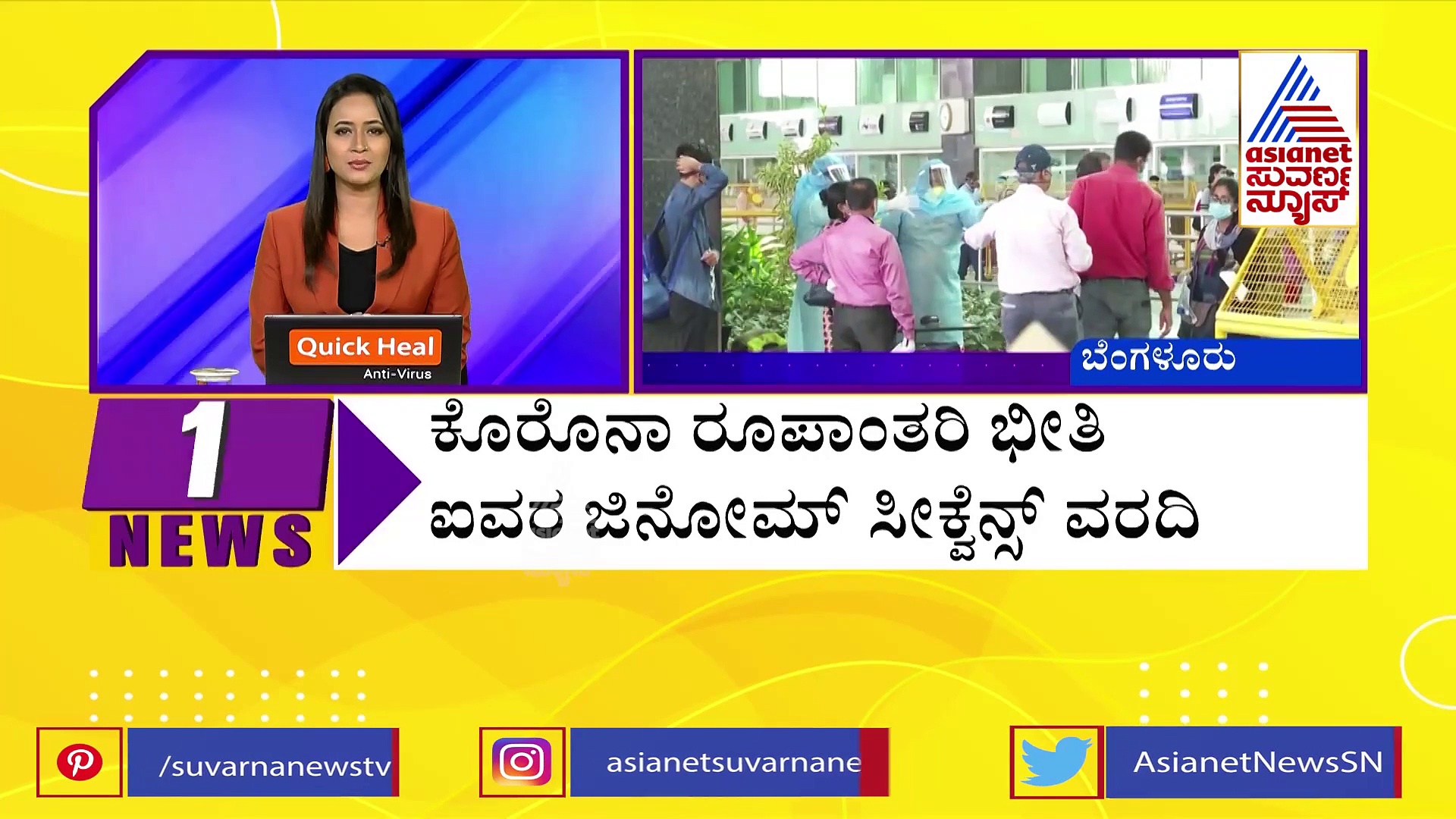 Karnataka Rain: ಭಾರೀ ಮಳೆ, ಚನ್ನರಾಯಪಟ್ಟಣ- ತಿಪಟೂರು ಸಂಪರ್ಕ ಕಡಿತ, ಗಂಡಸಿ ಕೆರೆ ಬಳಿ ಬಾಯ್ತೆರೆದ ಭೂಮಿ