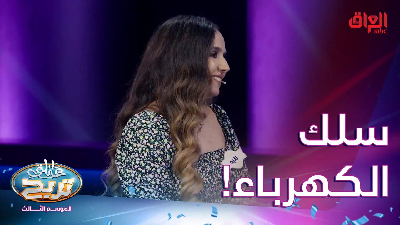 أشياء تبدي بكلمة سلك