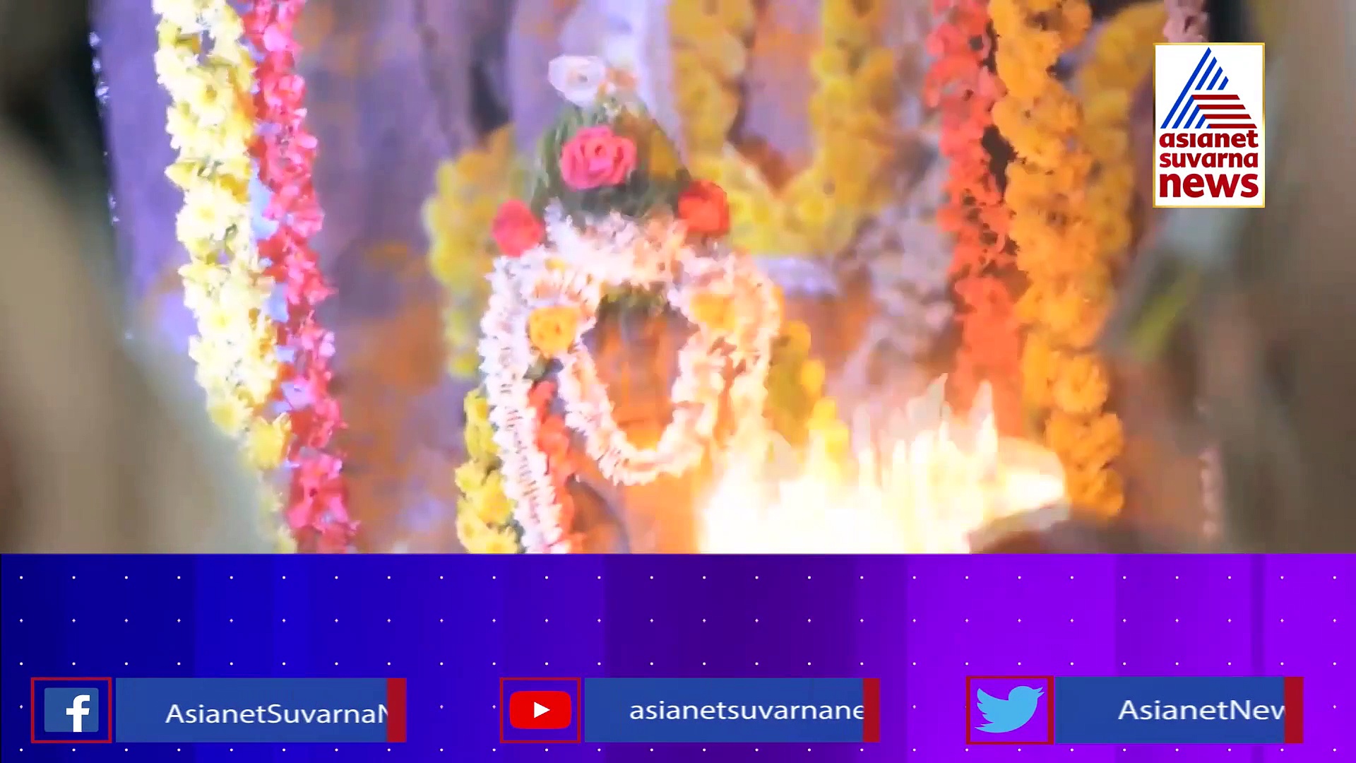 Dakshina Kannada: ನಾಗ ಒಲಿದರೆ ಆರೋಗ್ಯ, ಸಮೃದ್ಧಿ, ಅಪಚಾರ ಎಸಗಿದರೆ ಶಿಕ್ಷೆ ತಪ್ಪಿದ್ದಲ್ಲ