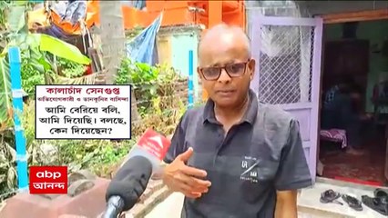 Aaj Banglay: ভোট পরবর্তী হিংসা মামলায় চার তৃণমূল নেতা-কর্মী সহ পাঁচজনকে জিজ্ঞাসাবাদ করল CBI | Bangla News