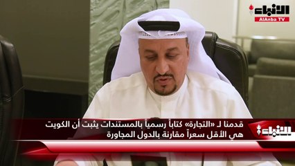 الدخنان لـ «الأنباء»  قرار الـ 890 ديناراً لاستقدام العمالة المنزلية «صادم»