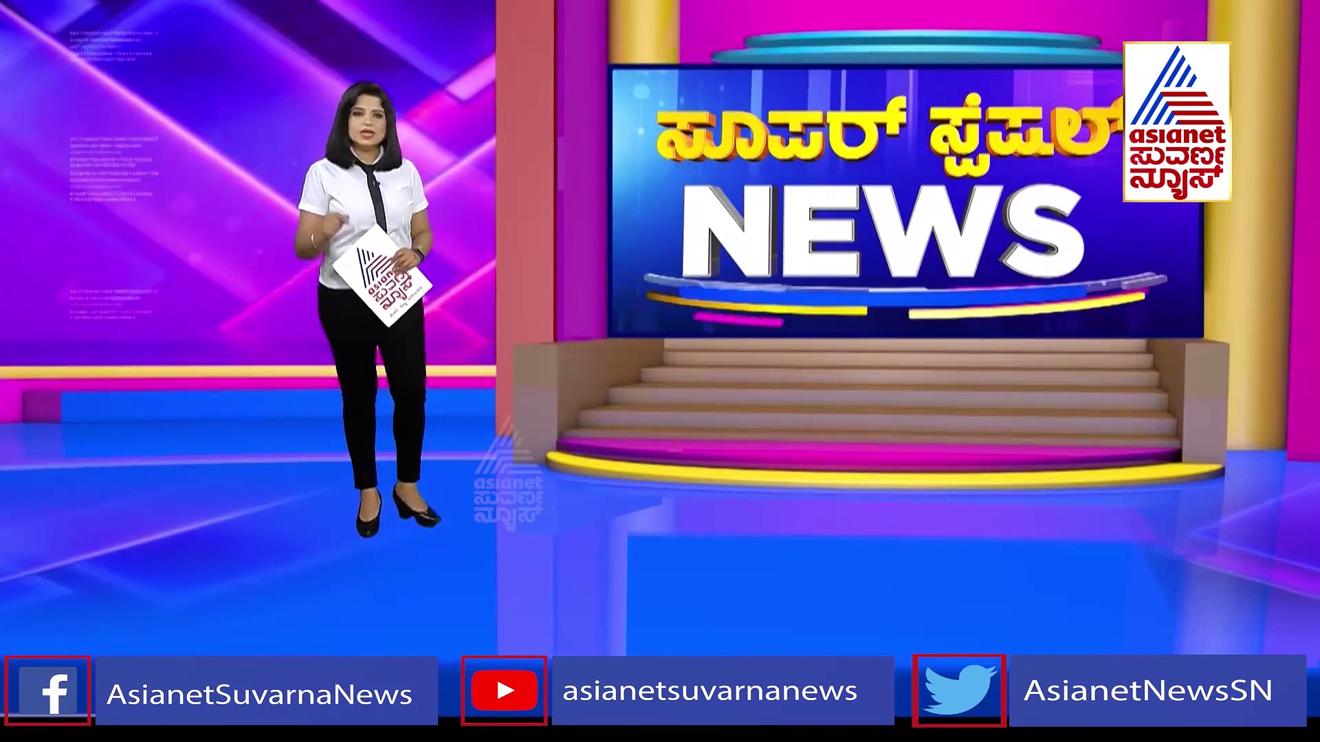 VIRAL NEWS : ಮೇಲಿಂದ ಕೆಳಕ್ಕೆ ಬಿತ್ತು ನವಜೋಡಿ - ವಿಡಿಯೋ ವೈರಲ್