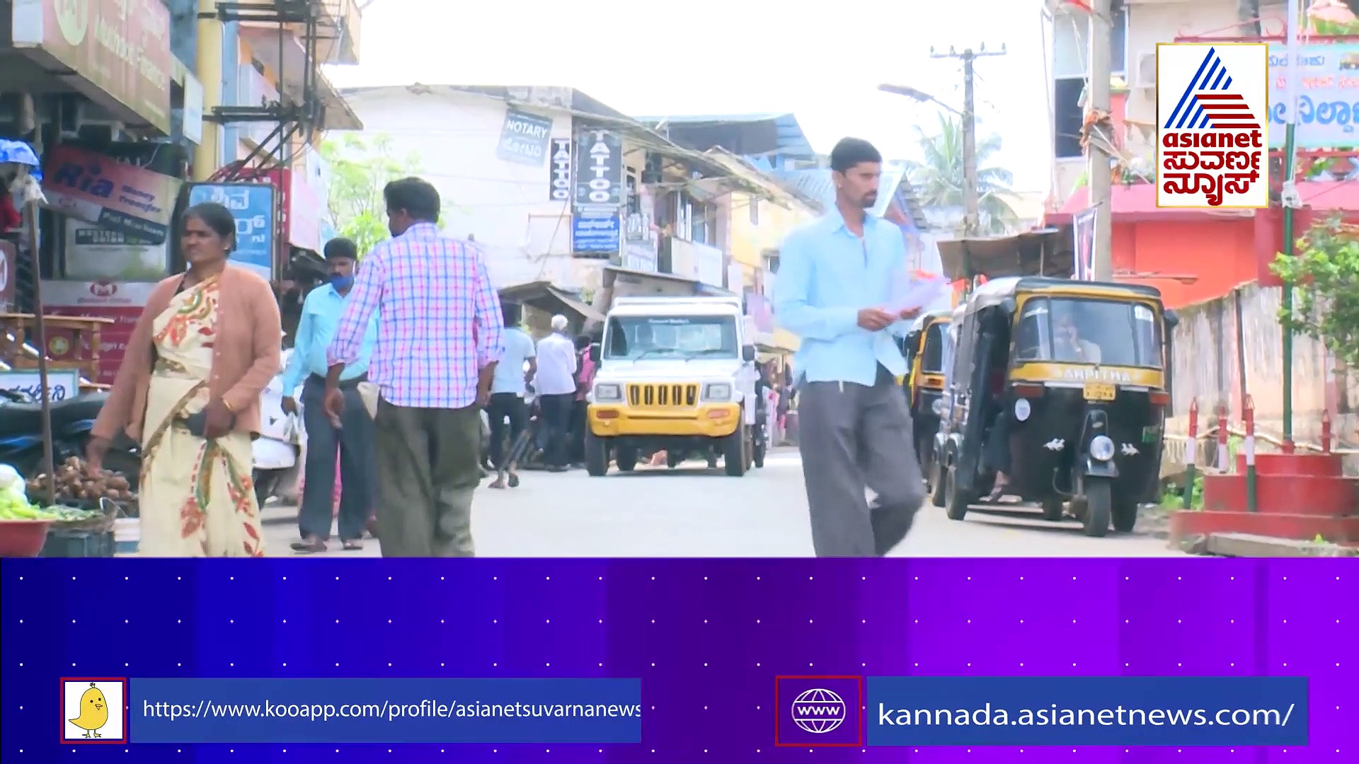 CoverStory Operation: ಹೇಮಾವತಿ ಮುಳುಗಡೆ ಸಂತ್ರಸ್ತರ ಹೆಸರಿನಲ್ಲಿ ಕಳ್ಳರ ಆಟ