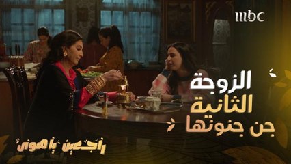 خطة " جهنمية" من الحماة للزوجة الأولى ضد ابنها وزوجته الثانية 