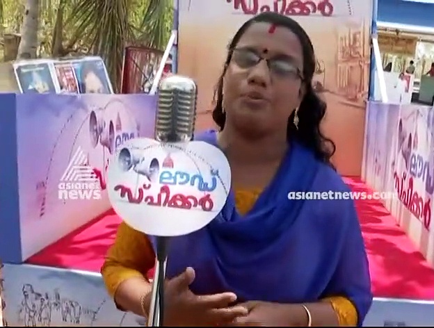 കേരളം പ്രതികരിക്കുന്നു ലൌഡ് സ്പീക്കറിലൂടെ