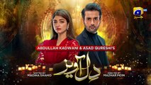 Dil Awaiz Mega Episode 36 - Kinza Hashmi - Affan Waheed [Eng Sub] 5th June 2022 - HAR PAL GEO
