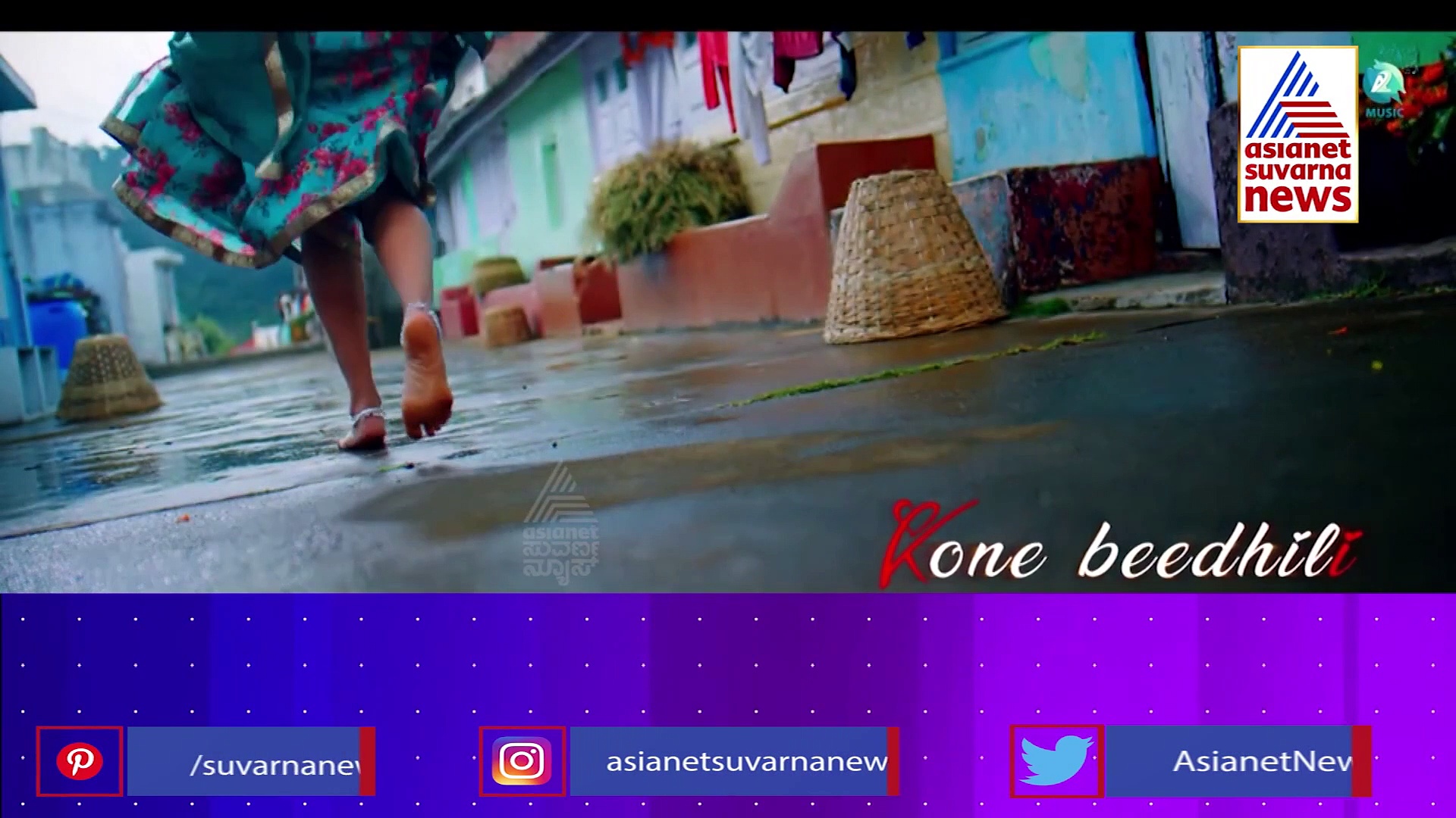 Ek Love Ya Song: ವೈರಲ್ ಆಗುತ್ತಿದೆ ಅನಿತಾ ಅನಿತಾ ಹಾಡು!