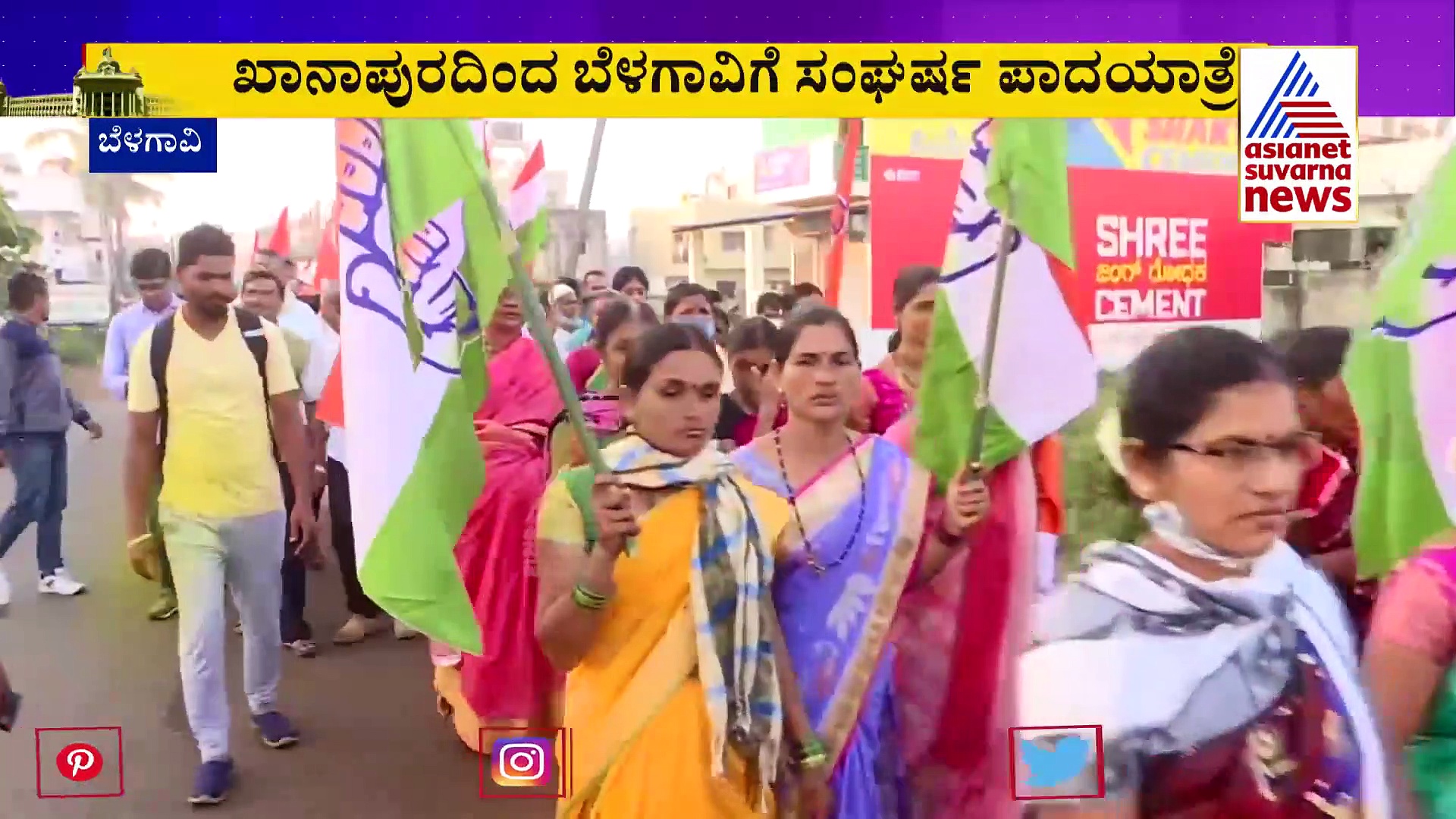 Belagavi Assembly Session: ಕಾಂಗ್ರೆಸ್‌ ಶಾಸಕಿ ನಿಂಬಾಳ್ಕರ್‌ ನೇತೃತ್ವದಲ್ಲಿ ಸಂಘರ್ಷ ಪಾದಯಾತ್ರೆ