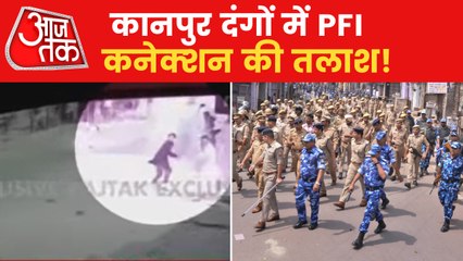 Kanpur riot: Notice was issued about Bandh on 3rd June