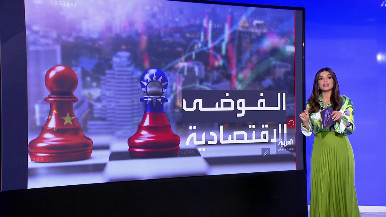 التاسعة هذا المساء| هل تستطيع واشنطن تحمُل عواقِب أي مقاطعة مع الصين؟