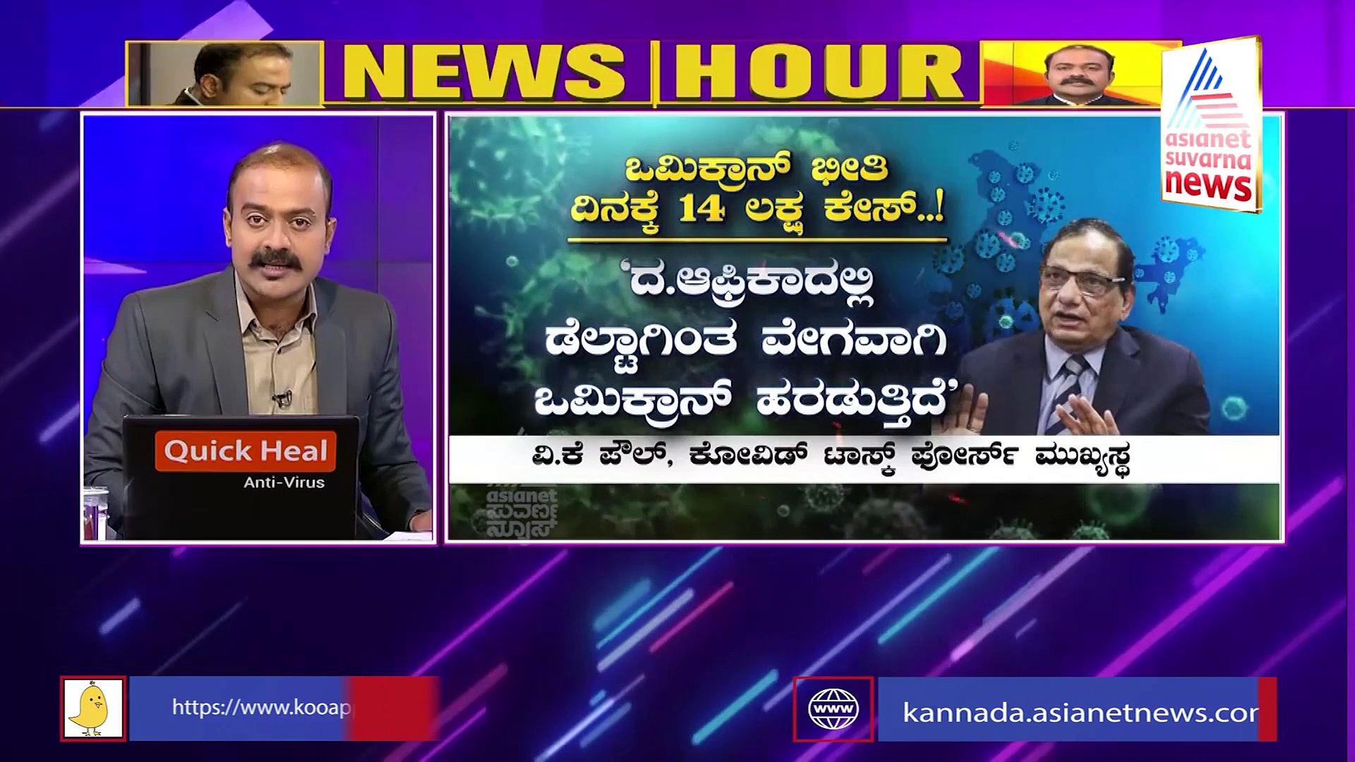 News Hour: ನೀವೇ ತೀರ್ಮಾನಿಸಿದ್ದೀರಿ,  ನೋವಾಗಿದ್ದರೆ ಕ್ಷಮಿಸಿ ಎಂದ ರಮೇಶ್‌ ಕುಮಾರ್!
