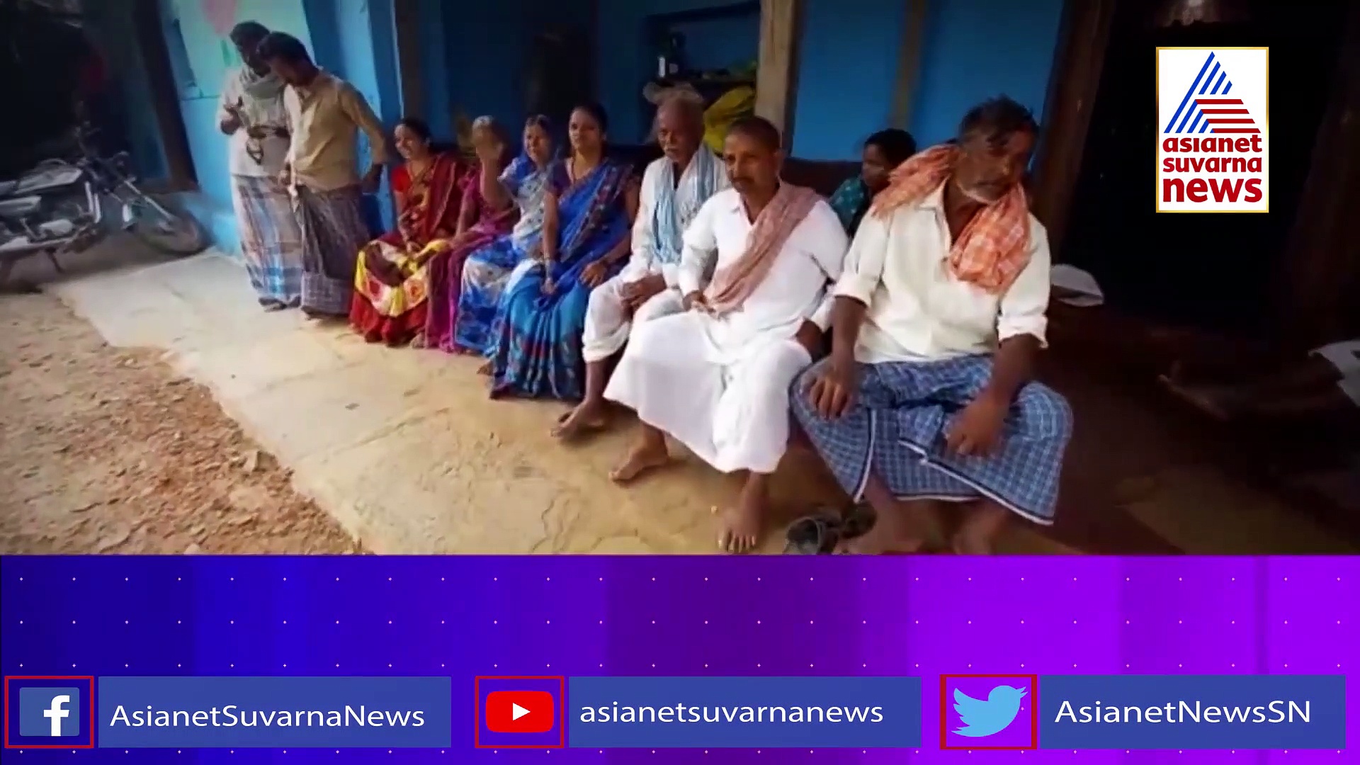 Suvarna FIR : ಆಸ್ತಿಗಾಗಿ 98ರ ಅಜ್ಜಿ ಕಿಡ್ನಾಪ್... ಎಂಥಾ  ಸಂಬಂಧಿಕರು!