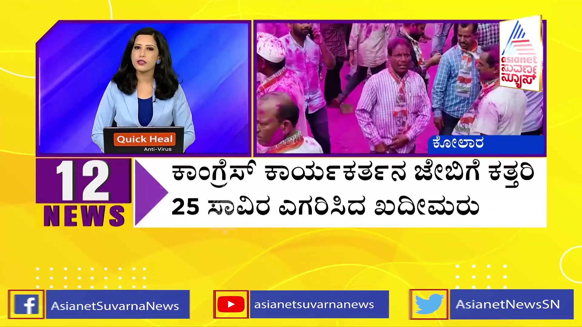 MLC Election Results: ಬಿಜೆಪಿ-ಕಾಂಗ್ರೆಸ್‌ಗೆ ತಲಾ 11 ಸ್ಥಾನ, ಬೊಮ್ಮಾಯಿಗೆ ಬಲ