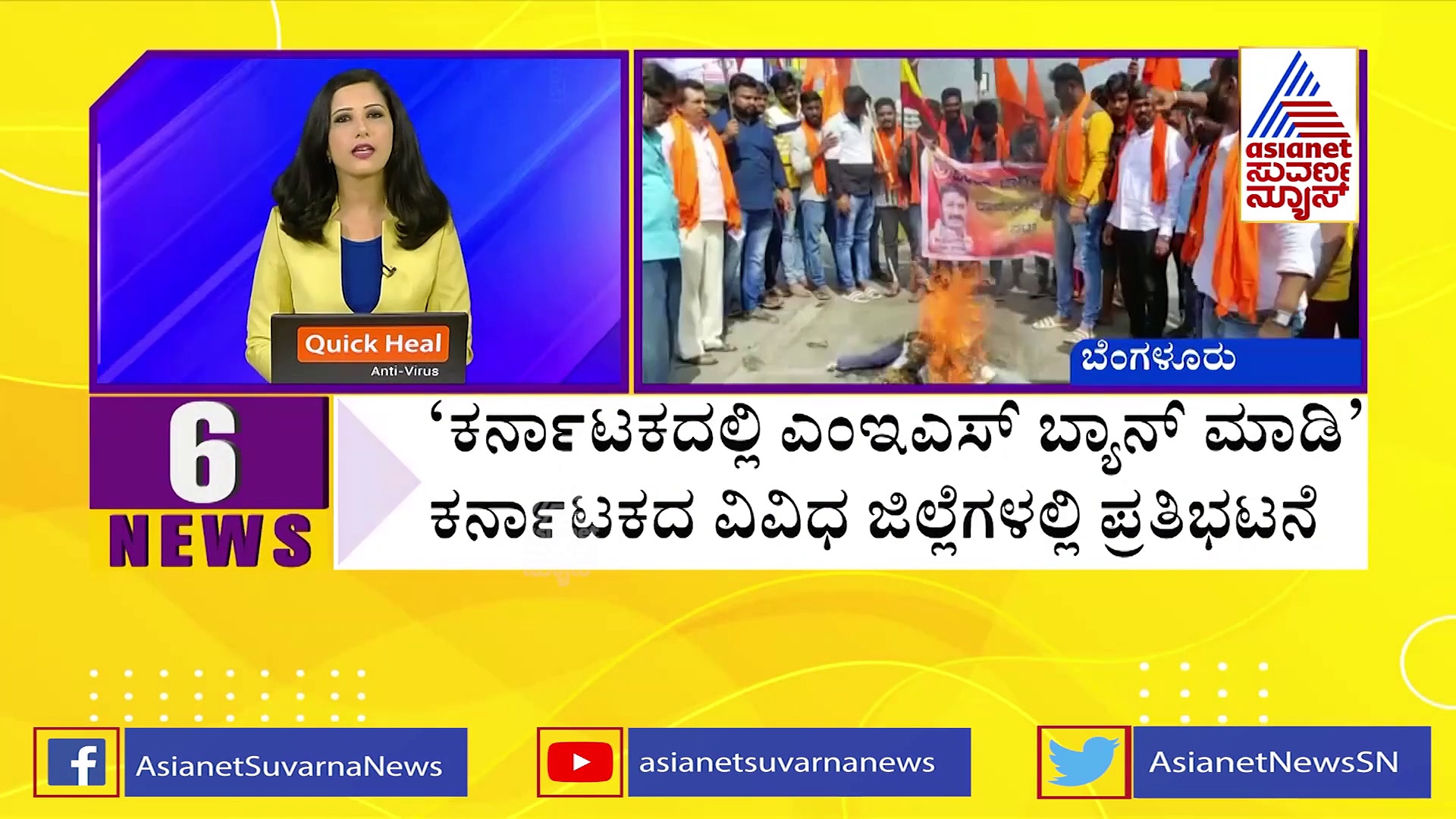Anti Conversion Bill: ವಿರೋಧದ ನಡುವೆಯೂ ಮತಾಂತರ ನಿಷೇಧ ಮಸೂದೆ ಮಂಡನೆ, ನಿಲ್ಲದ ಎಂಇಎಸ್ ಗೂಂಡಾಗಿರಿ