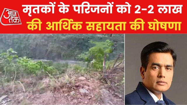 Uttarakhand Accident: Bus going to Yamunotri fell into ditch