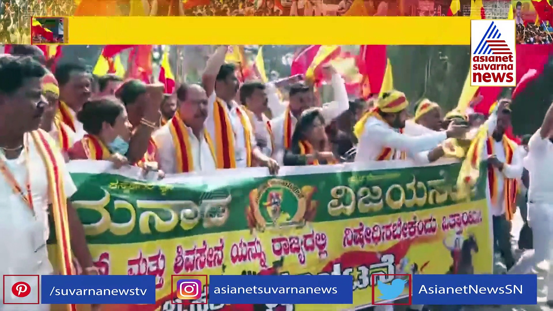 Belagavi Riot: MES ಪುಂಡಾಟಿಕೆ ಖಂಡಿಸಿ ಕರ್ನಾಟಕ ಬಂದ್? ಕರವೇ ಮಹತ್ವದ ಸಭೆ