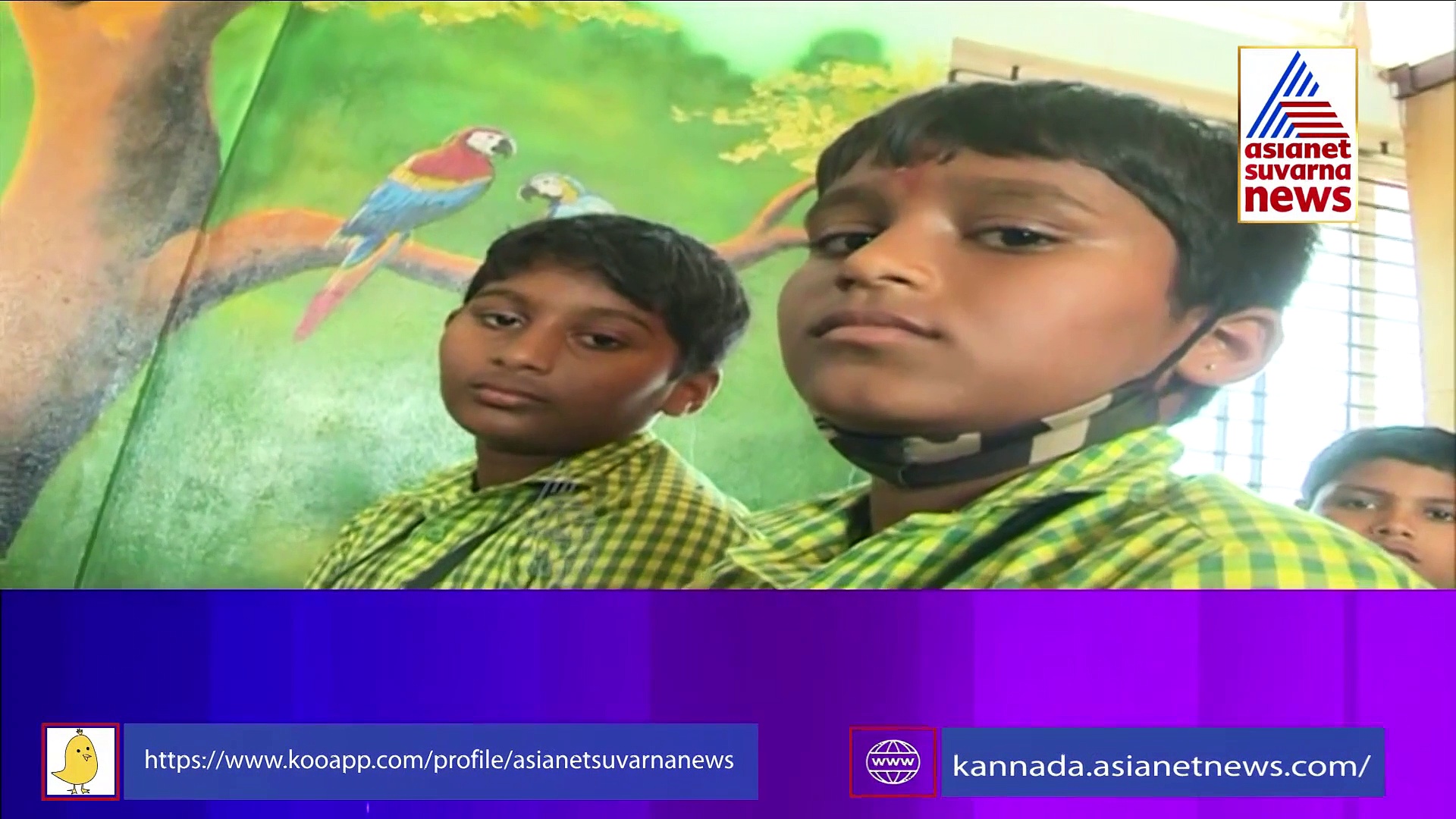 Mangaluru 11 Pairs Twin Students: ಮಂಗಳೂರಿನ ಈ ಶಾಲೆಯಲ್ಲಿ 11 ಜೋಡಿ ಅವಳಿ ವಿದ್ಯಾರ್ಥಿಗಳೇ ಆಕರ್ಷಣೆ!
