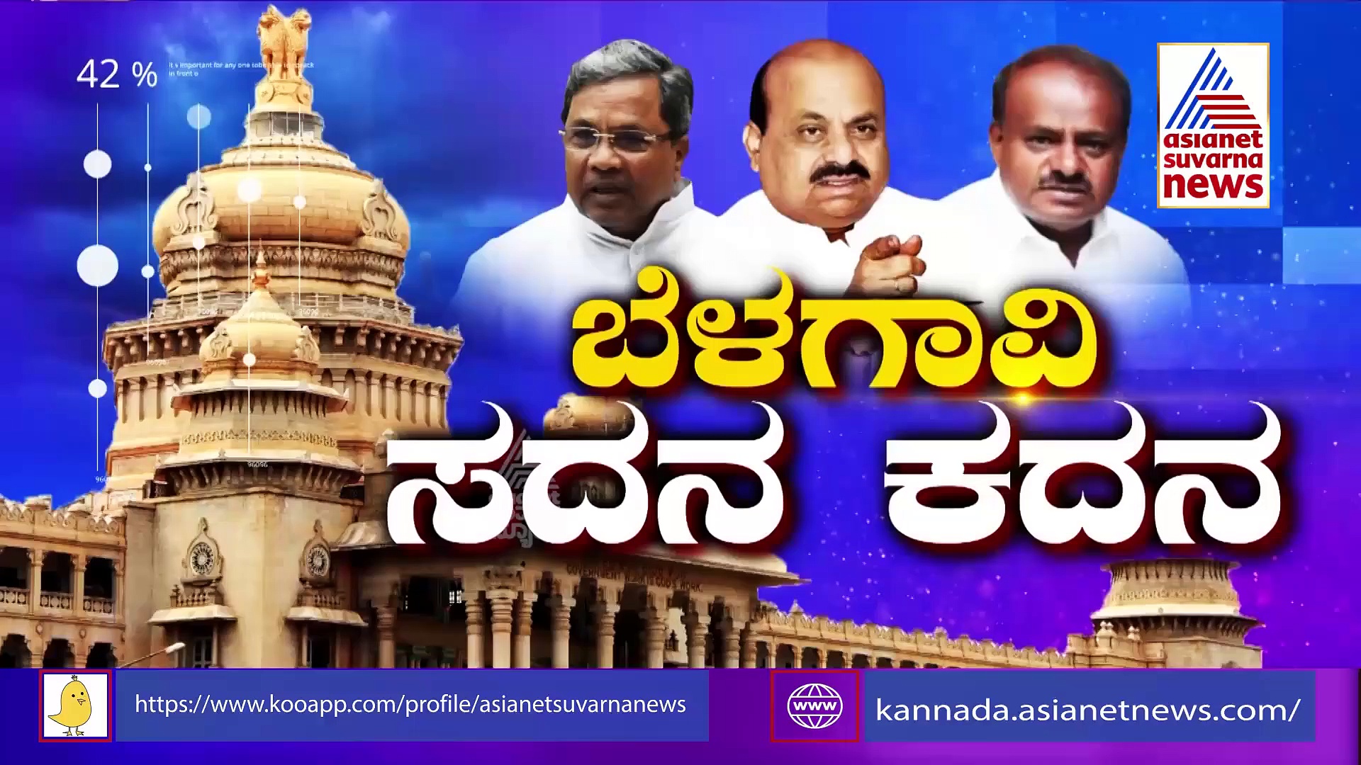 Percentage Politics: ಸಿಟಿ ರವಿ ಅಲ್ಲ ಲೂಟಿ ರವಿ: ಡಿಕೆ ಶಿವಕುಮಾರ್ ಡಿಚ್ಚಿ