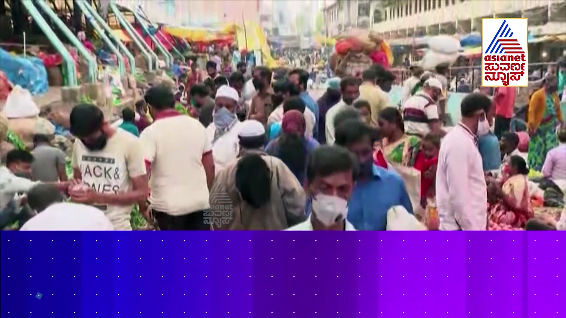 Omicron Variant: ರಾಜ್ಯದಲ್ಲಿ ಸೋಂಕು ಸ್ಫೋಟ, ಫೆಬ್ರವರಿಯಲ್ಲಿ 3 ನೇ ಖಚಿತ, ಎಚ್ಚರ ವಹಿಸಿ ಎಂದ ಮೋದಿ