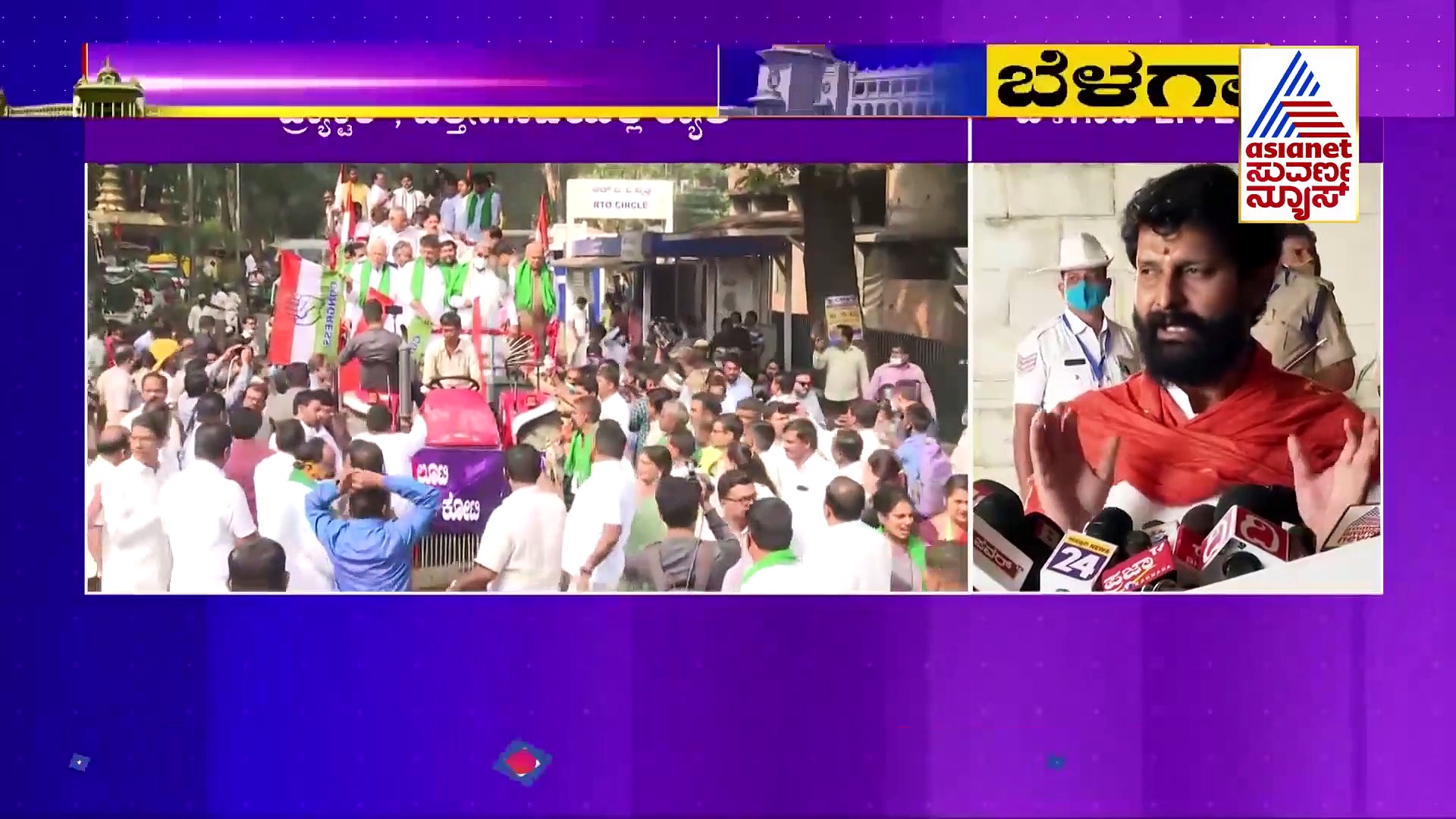 Percentage Politics: 'ಪರ್ಸೆಂಟೇಜ್ ಪಿತಾಮಹರೇ ಕಾಂಗ್ರೆಸ್‌ನವರು, ಅವರಿಗೇನ್ರಿ ನೈತಿಕತೆ ಇದೆ.'?