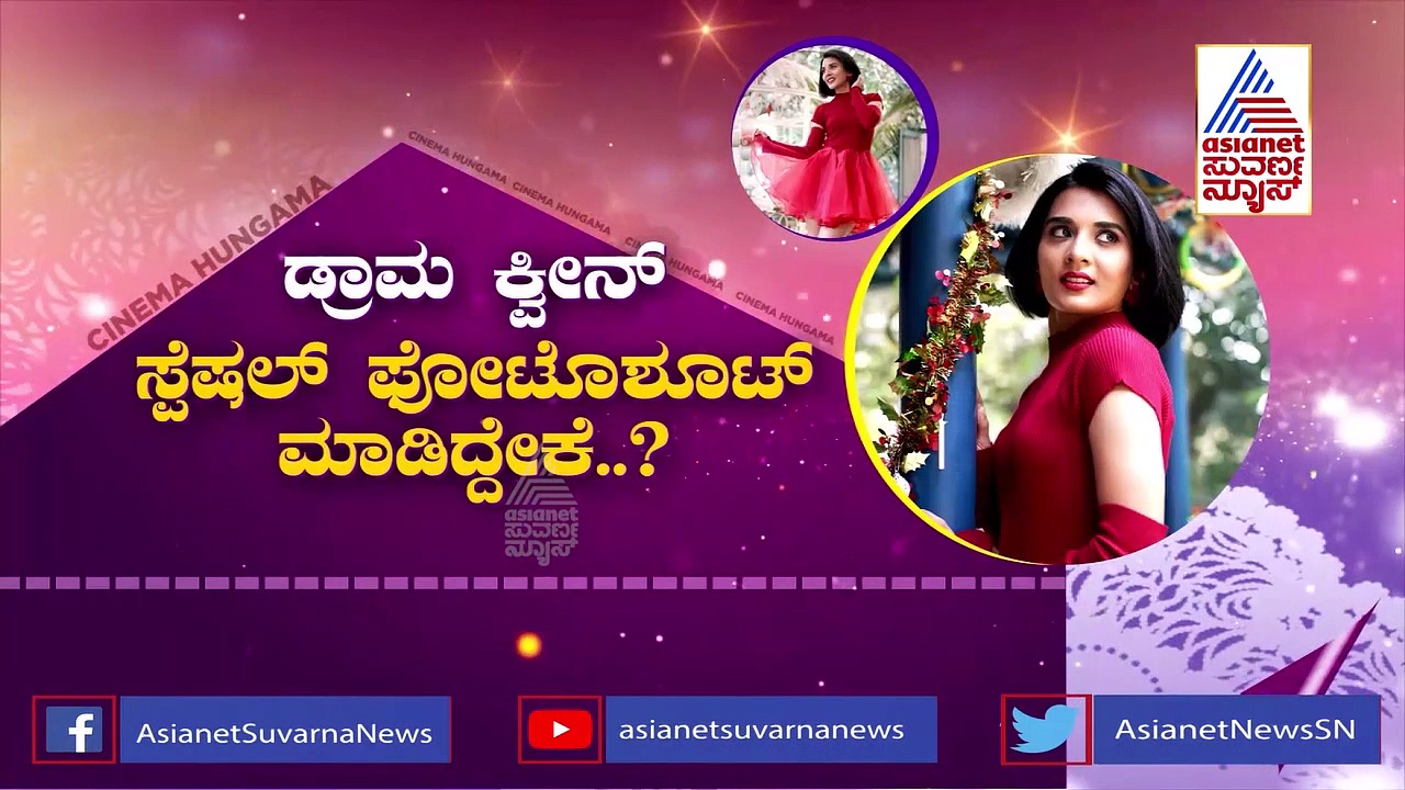 Sindhu Loknath Photoshoot: ಅಬ್ಬಬ್ಬಾ..ಲಕಲಕ ಮಿಂಚಿದ ಸಿಂಧು!