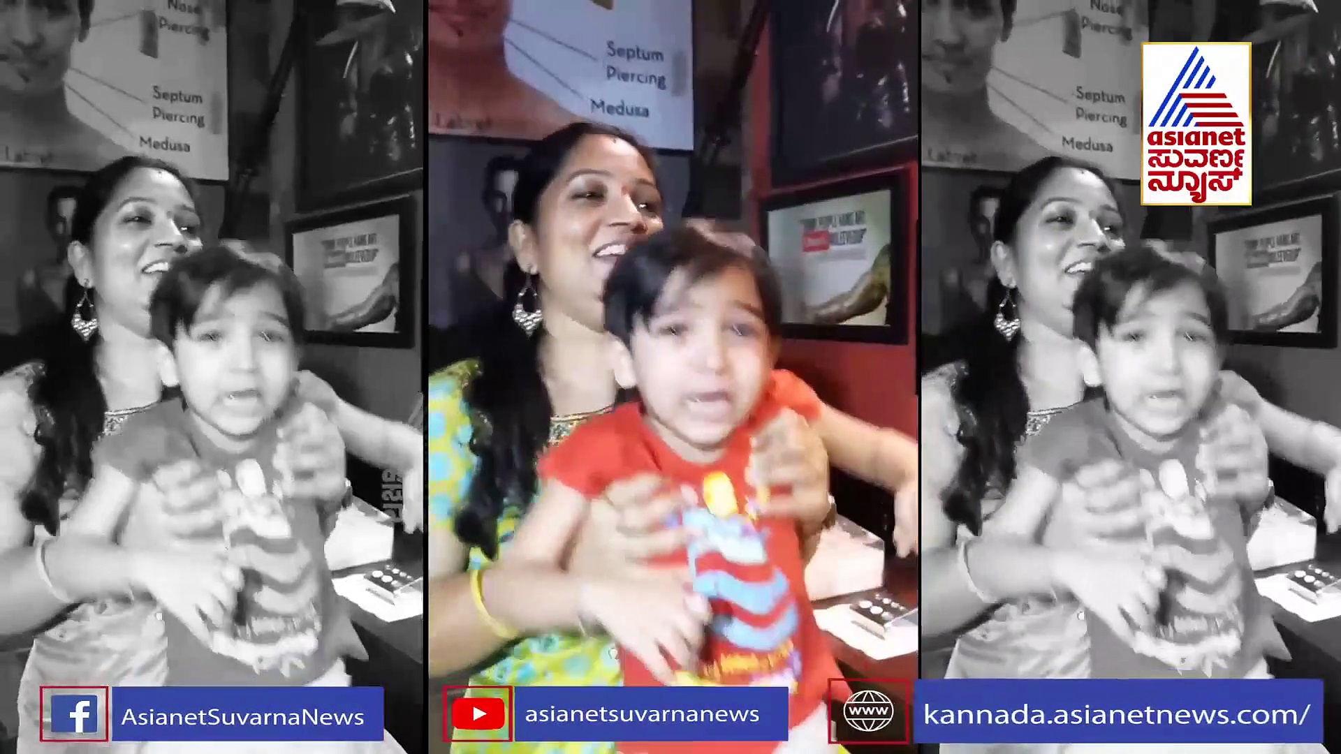 Vanshika Ear Piercing: ಮಾಸ್ಟರ್ ಆನಂದ್ ಪುತ್ರಿ ಕಿವಿ ಚುಚ್ಚುವ ವಿಡಿಯೋ ವೈರಲ್‌!