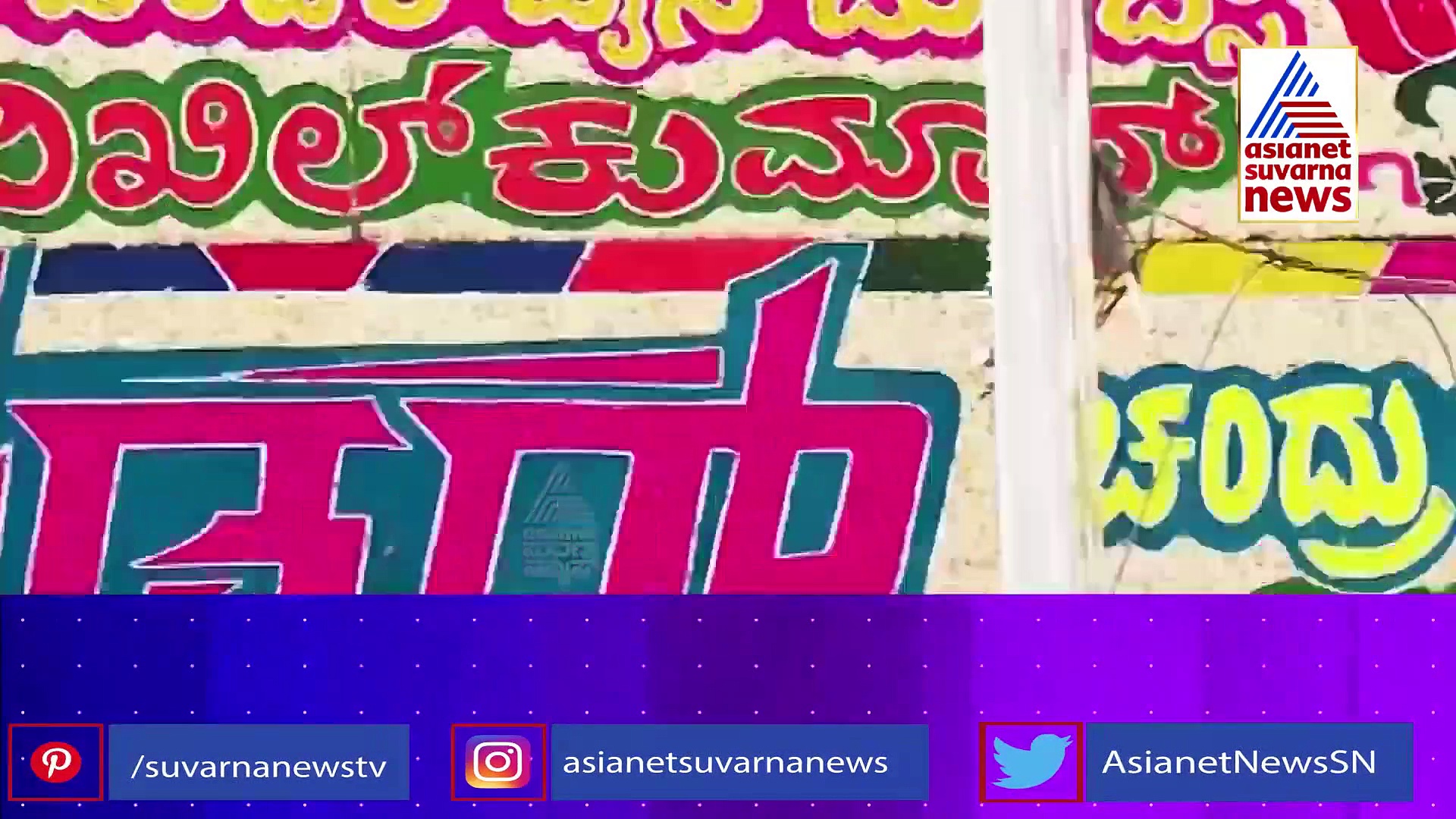 Rider Response: ನಿಖಿಲ್ ಕುಮಾರಸ್ವಾಮಿ 'ರೈಡರ್' ಸಿನಿಮಾ ಹೇಗಿದೆಯಂತೆ ಗೊತ್ತಾ?