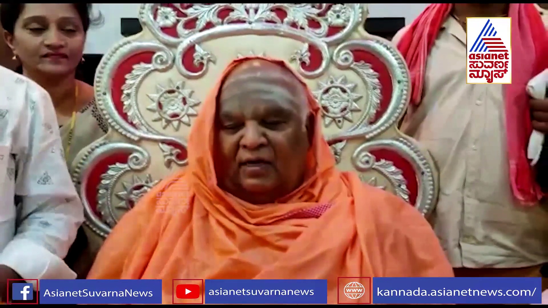 Omicron and Politics: ಒಮಿಕ್ರಾನ್, ರಾಜಕೀಯ ತಲ್ಲಣದ ಬಗ್ಗೆ ಕೋಡಿಹಳ್ಳಿ ಶ್ರೀಗಳ ಸ್ಪೋಟಕ ಭವಿಷ್ಯ